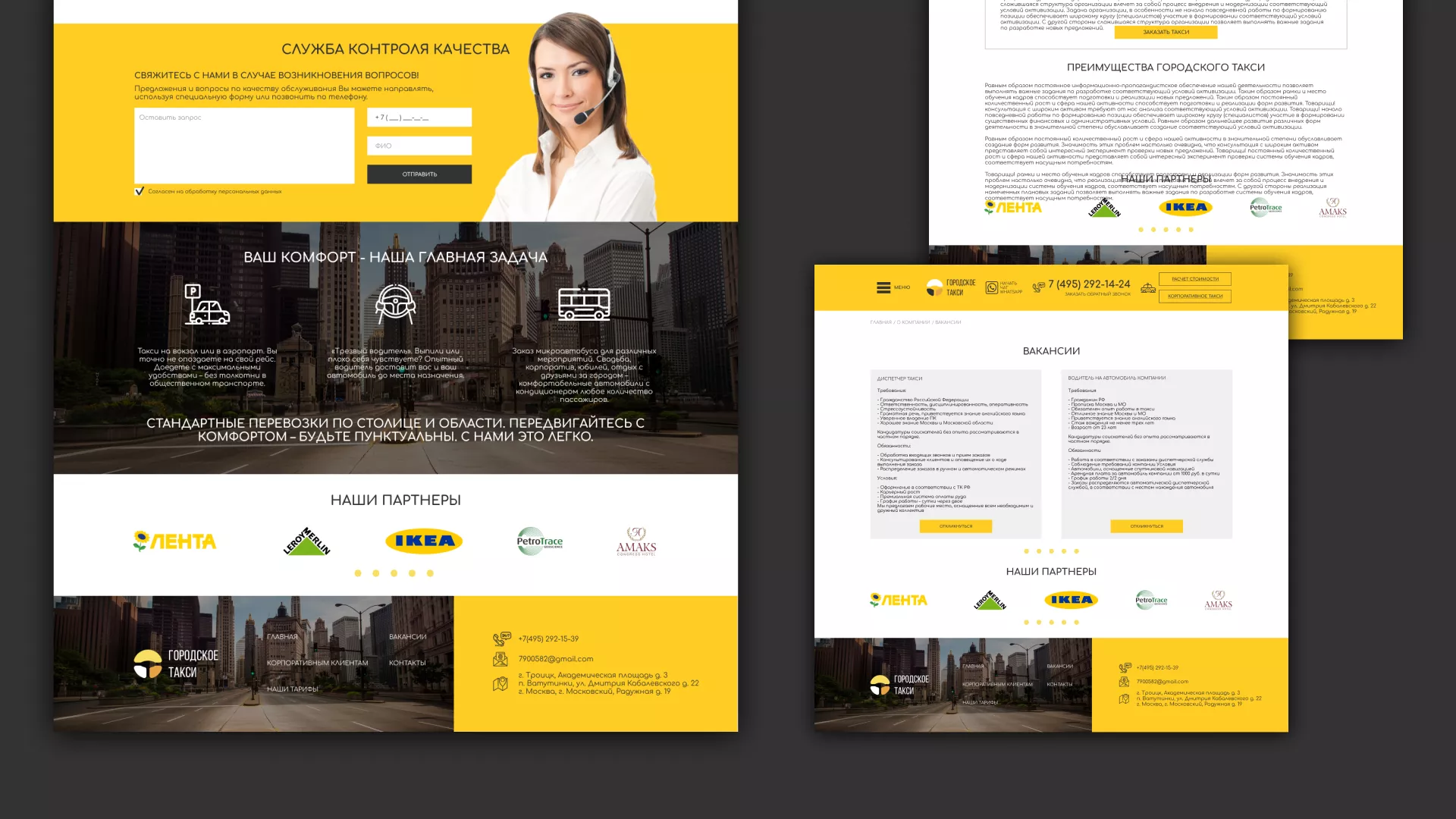 Разработка сайта службы «Городского такси» в Арзамасе