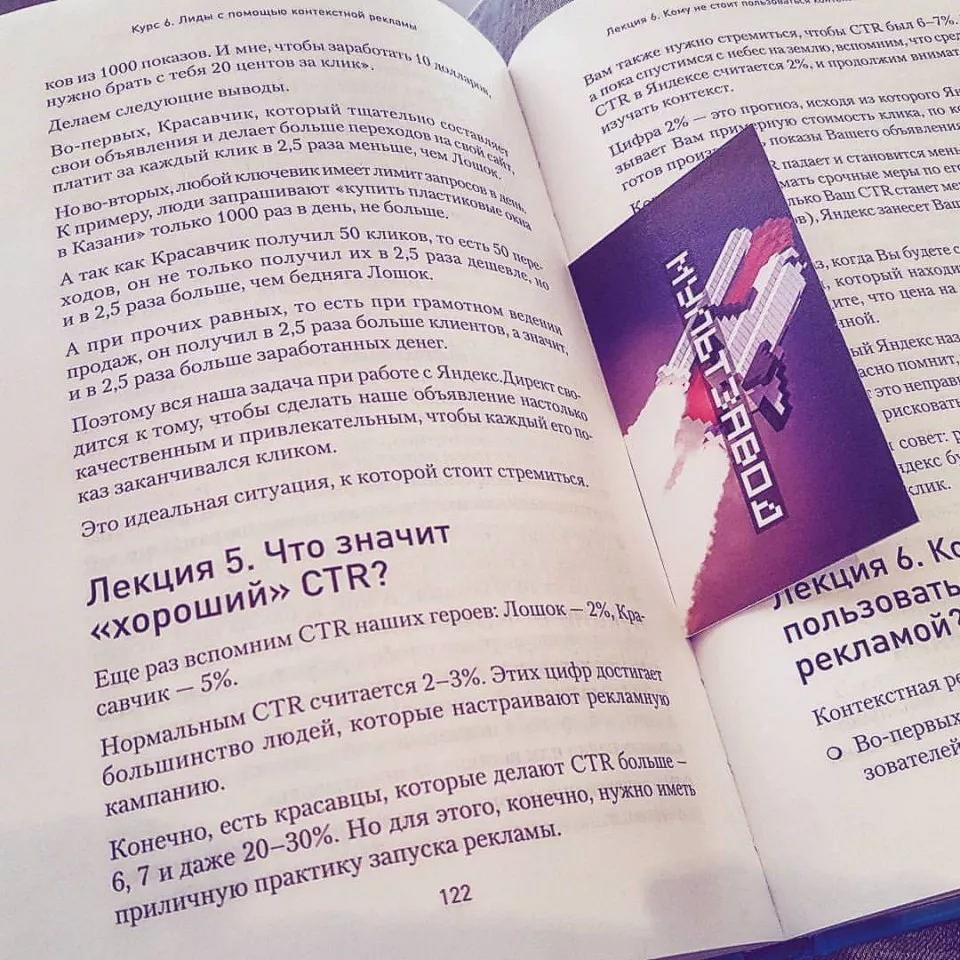 Современные книги в Арзамасе пишут для детей