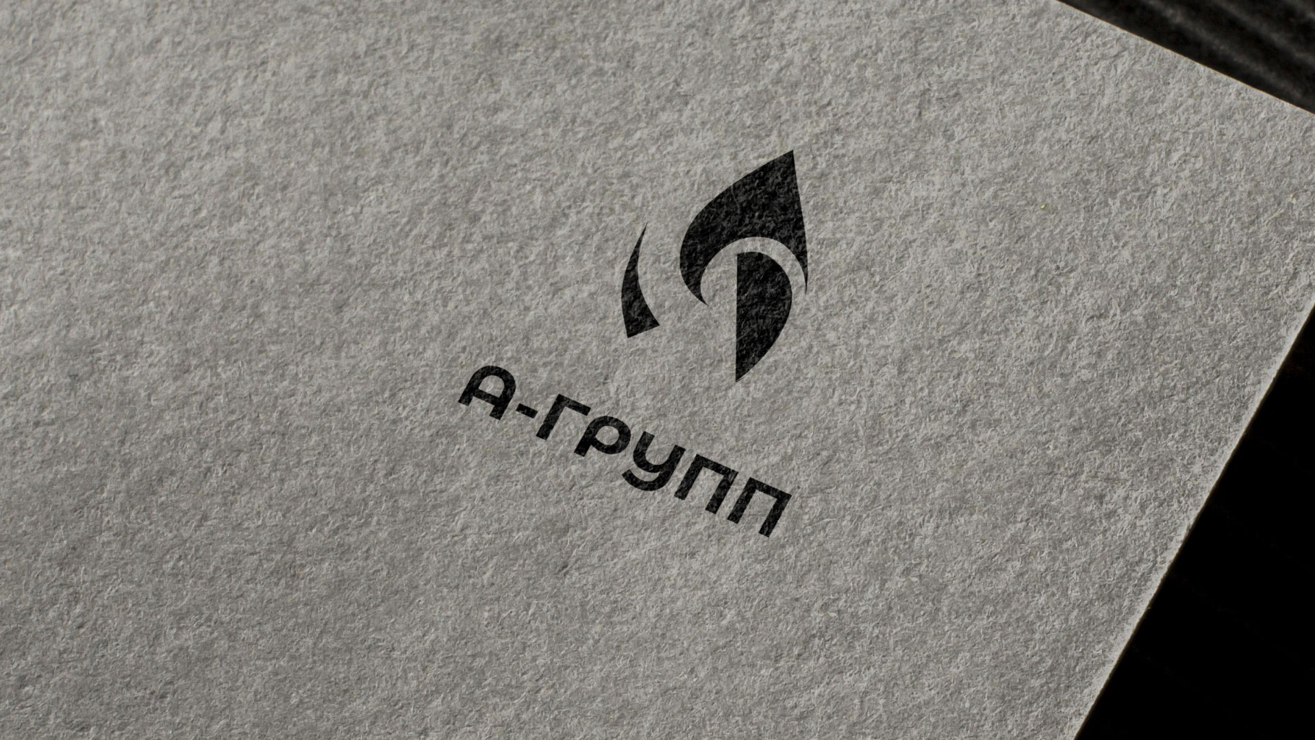 Создание логотипа в Арзамасе для газовой компании