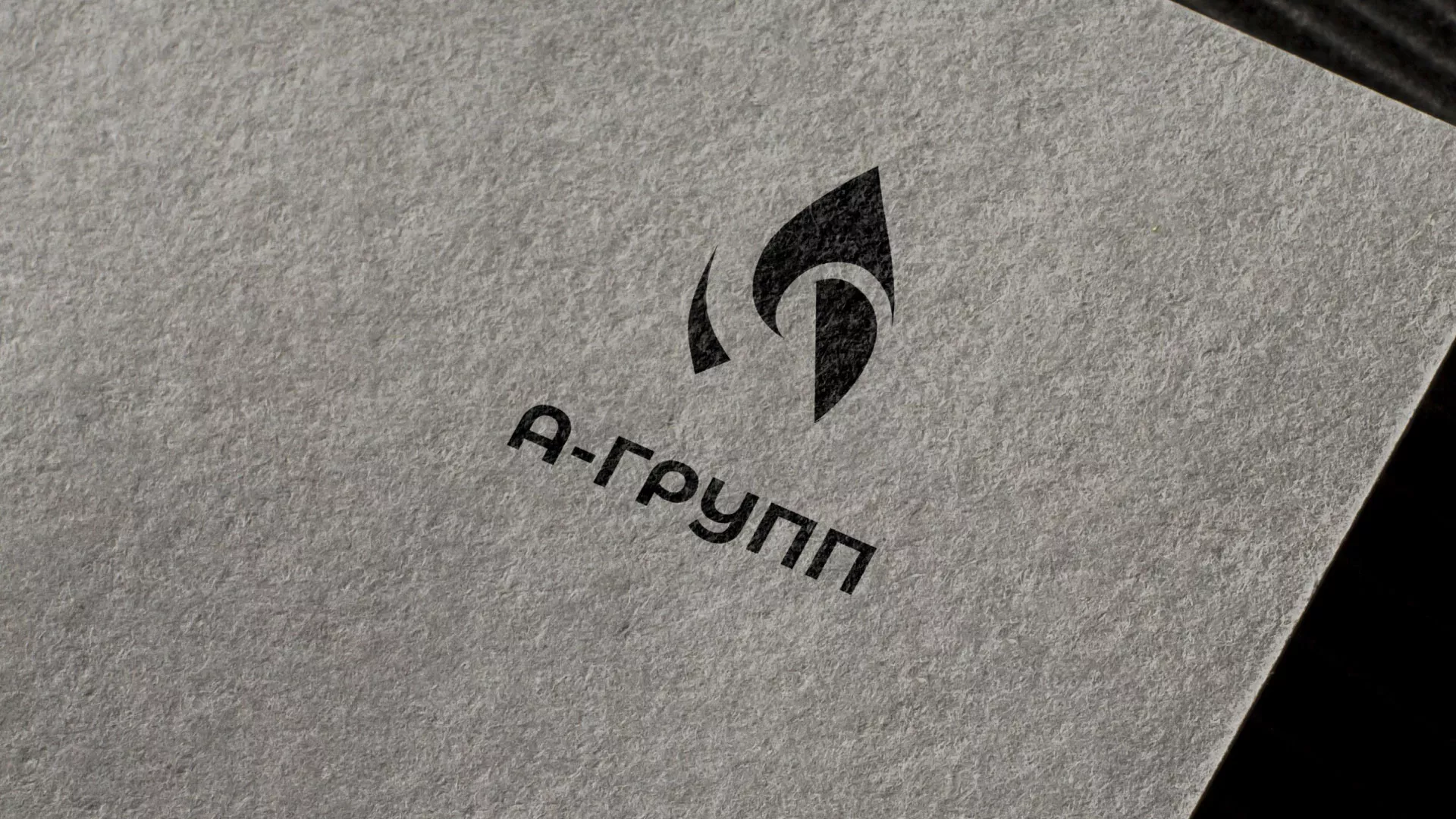 Создание логотипа в Арзамасе для газовой компании