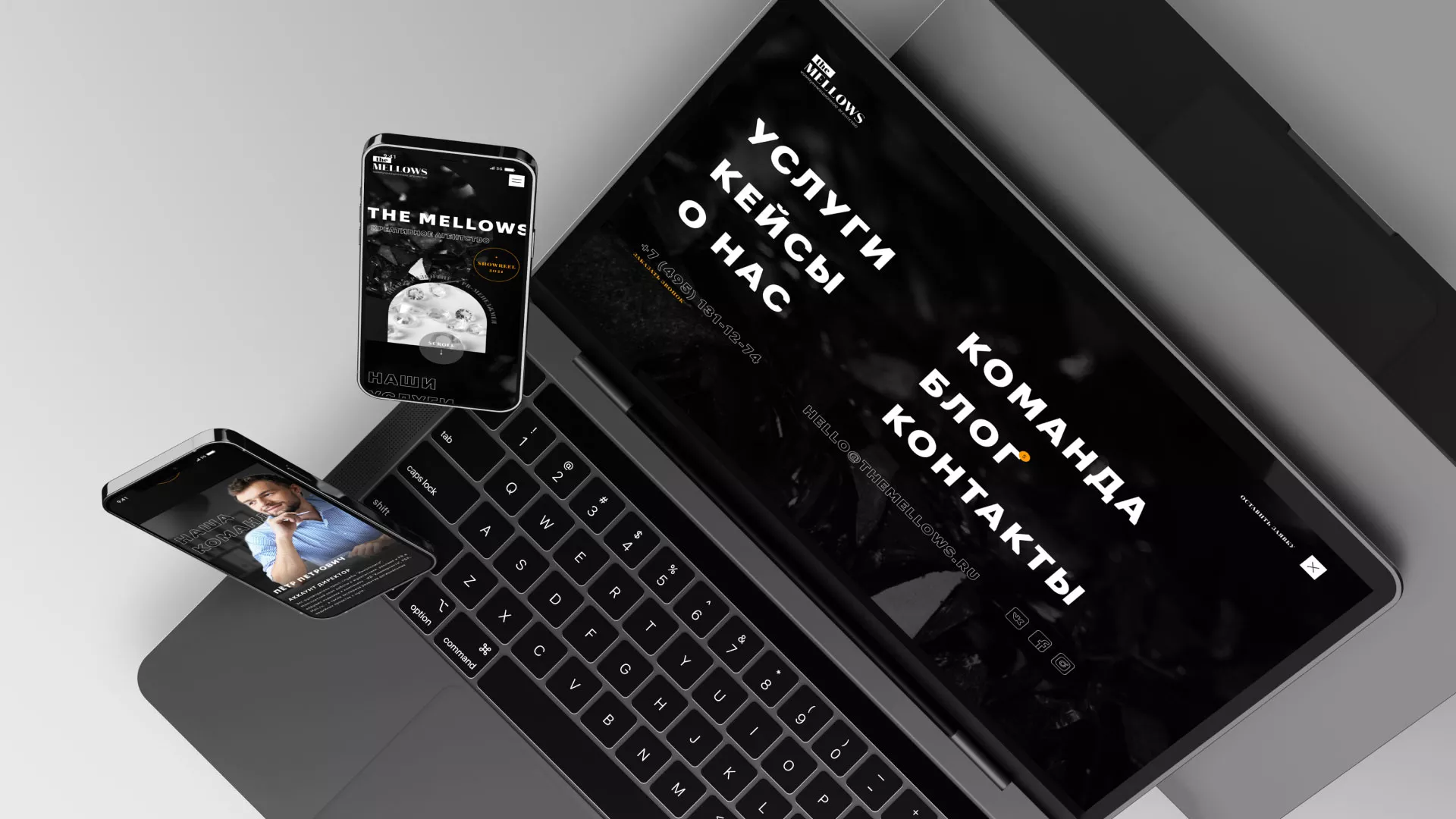 Разработка сайта креативного агентства «The Mellows» в Арзамасе
