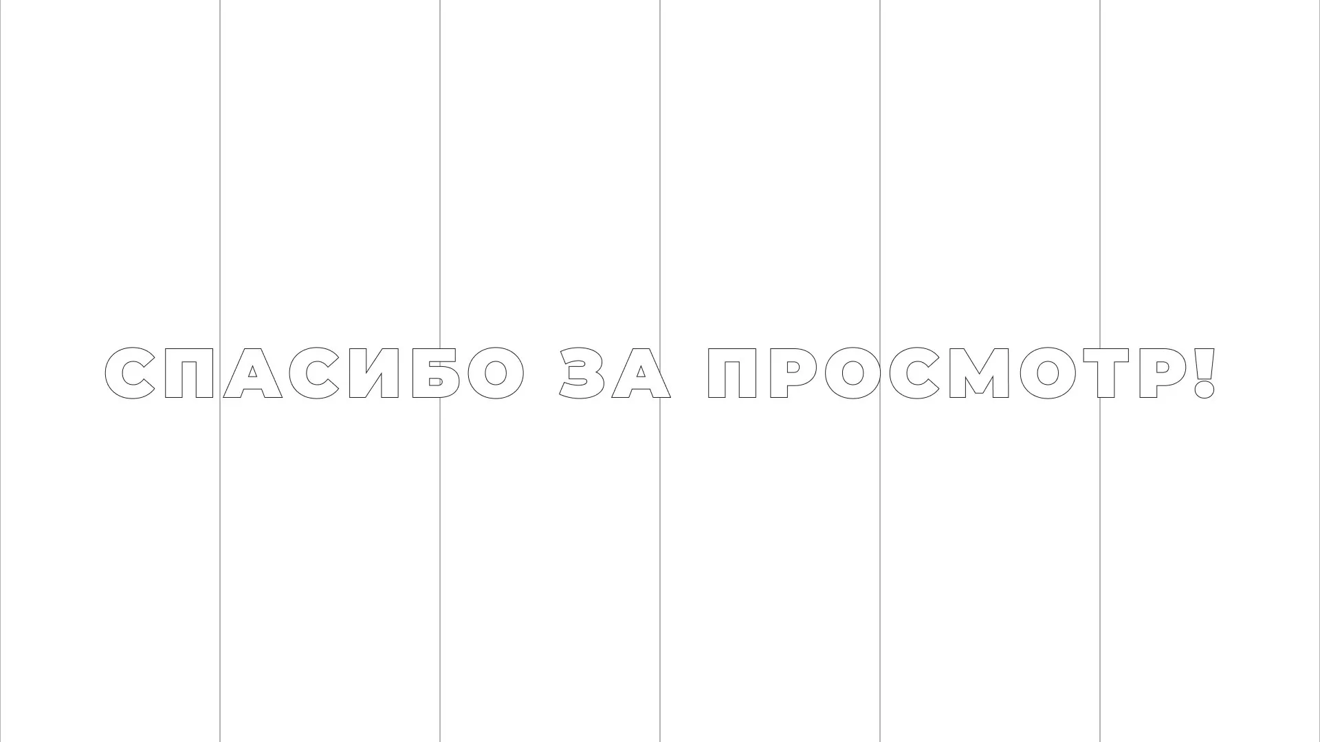 Разработка сайта креативного агентства «The Mellows» в Арзамасе