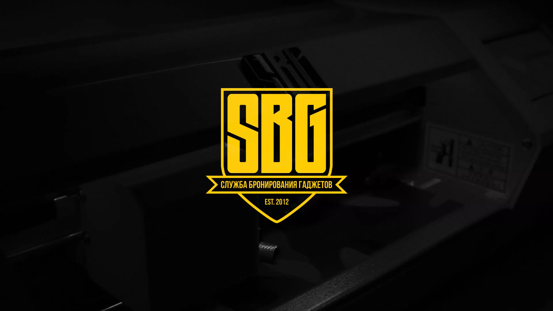 Разработка лендинга «Службы бронирования гаджетов» в Арзамасе