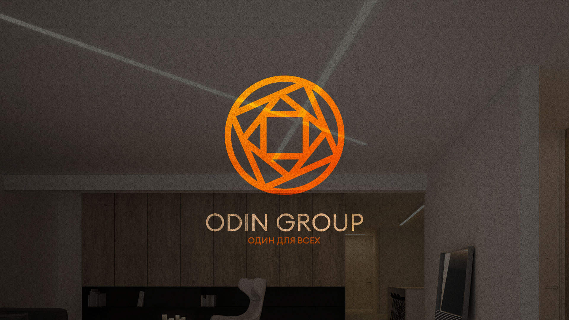 Разработка сайта в Арзамасе для компании «ODIN GROUP» по установке натяжных потолков