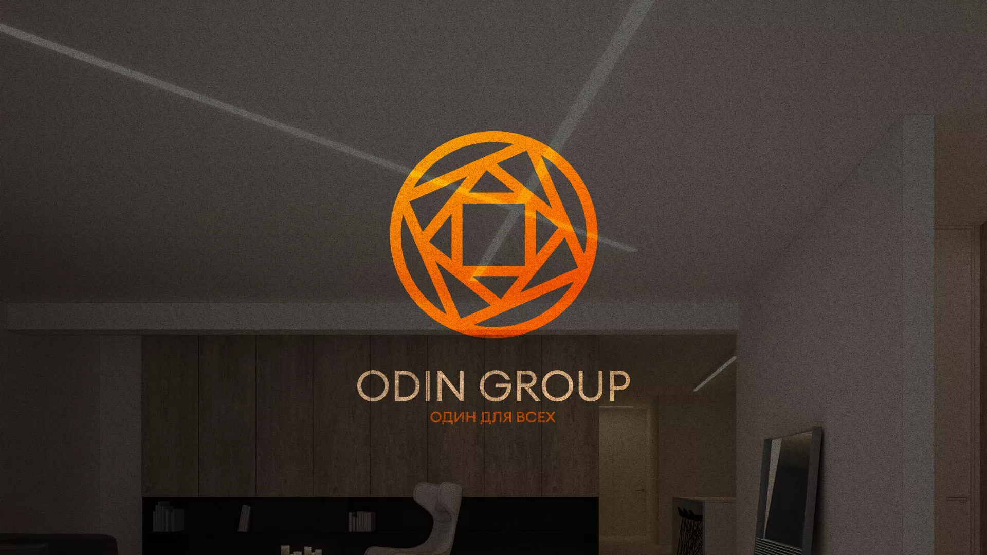 Разработка сайта в Арзамасе для компании «ODIN GROUP» по установке натяжных потолков