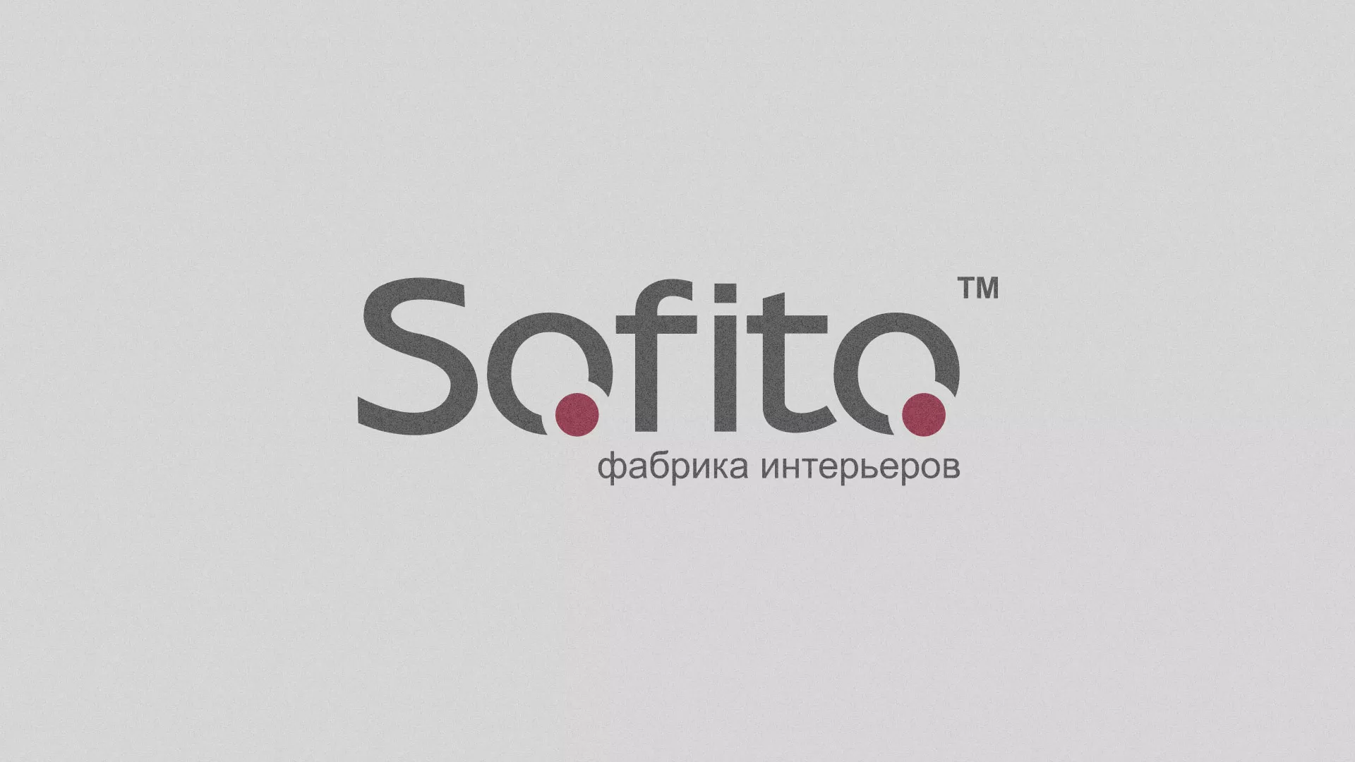 Создание сайта по натяжным потолкам для компании «Софито» в Арзамасе