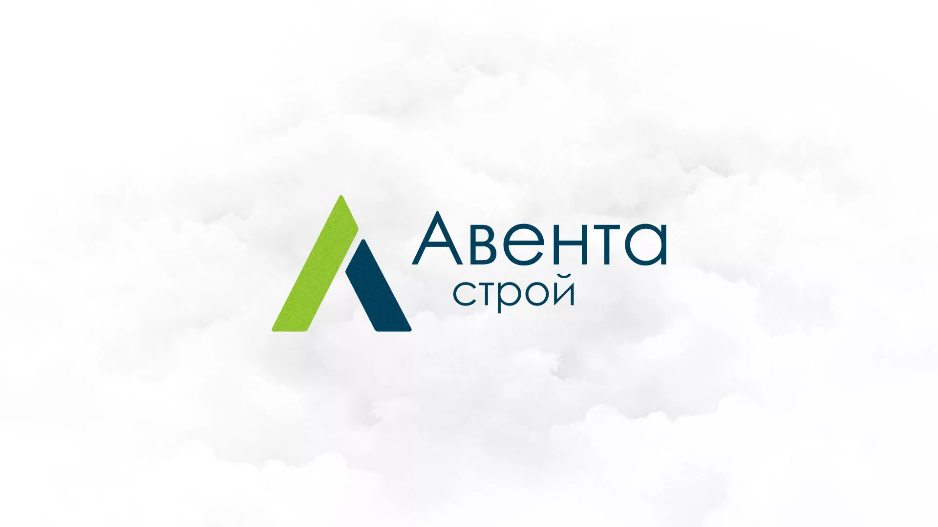 Редизайн сайта компании «Авента Строй» в Арзамасе