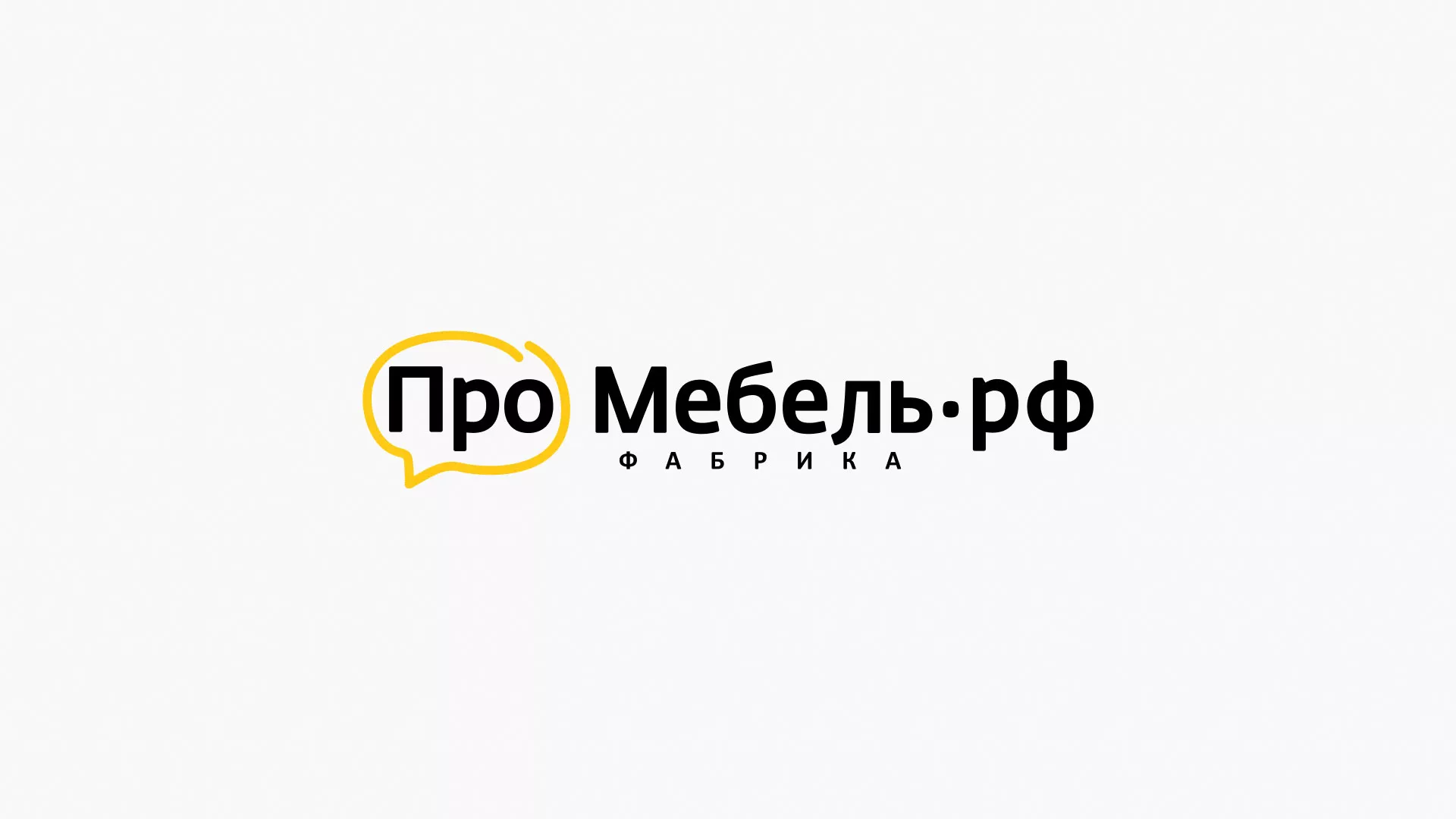 Разработка сайта для производства мебели «Про мебель» в Арзамасе
