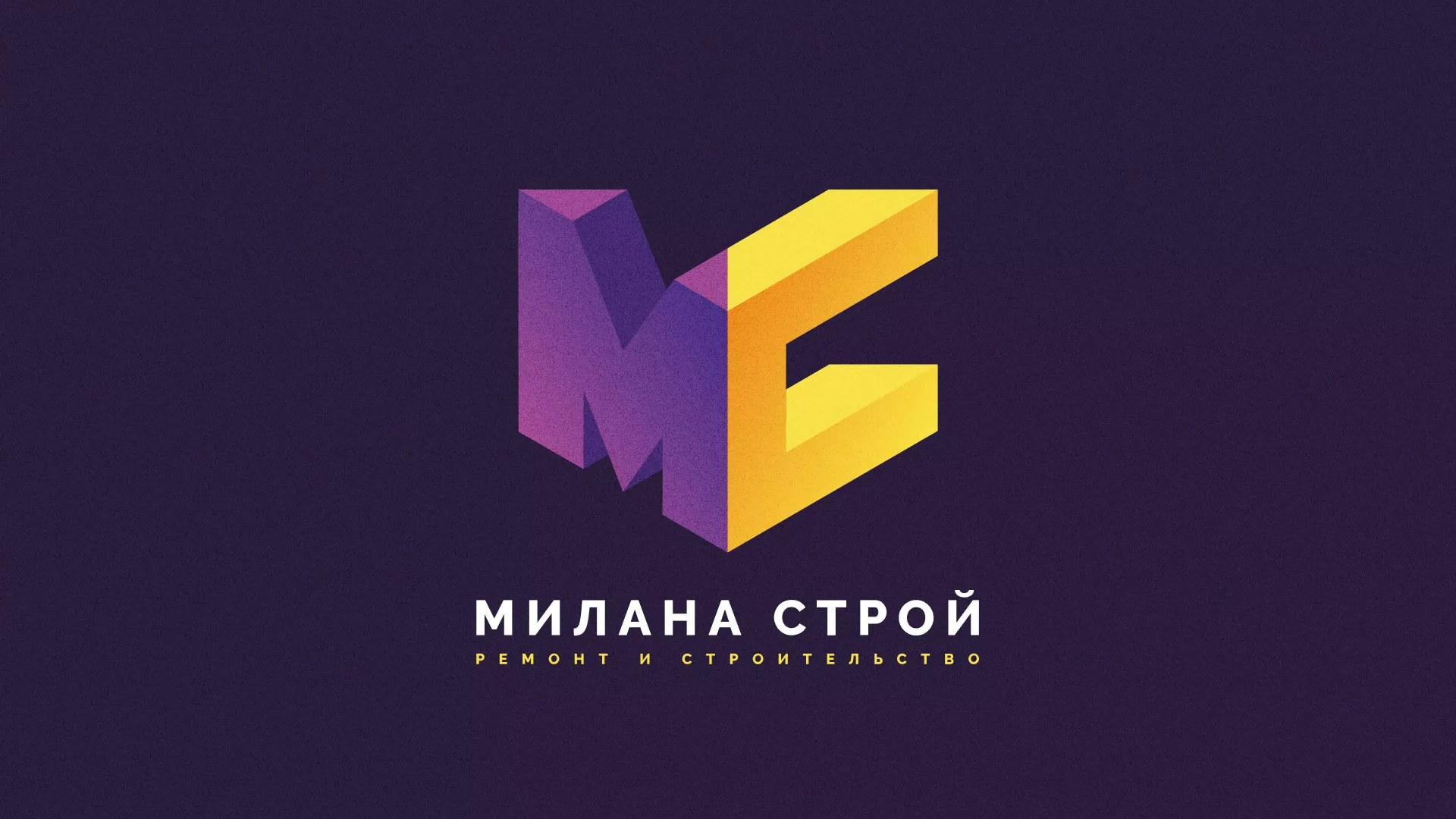 Разработка сайта строительной компании «Милана-Строй» в Арзамасе