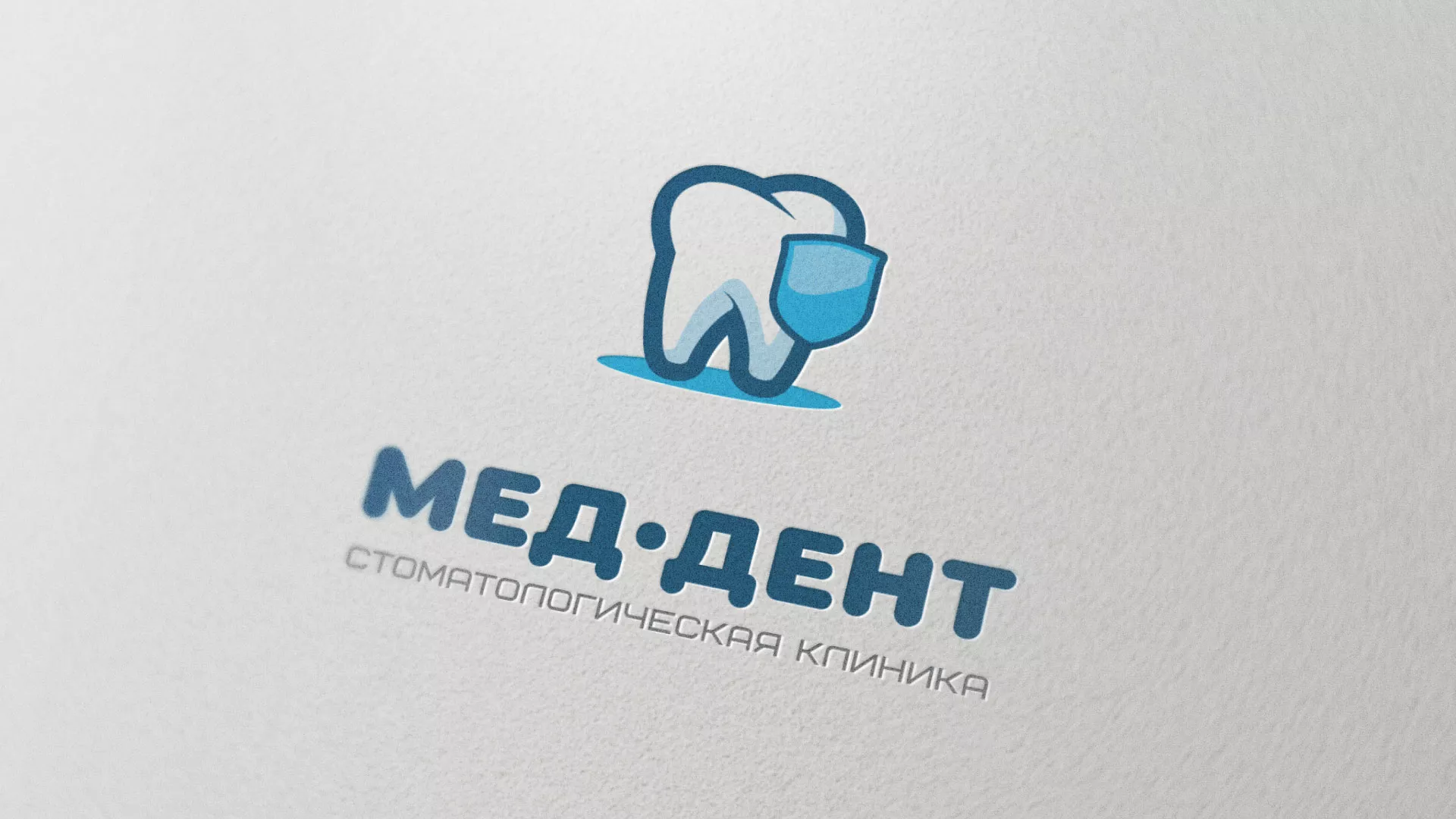 Разработка логотипа стоматологической клиники «МЕД-ДЕНТ» в Арзамасе