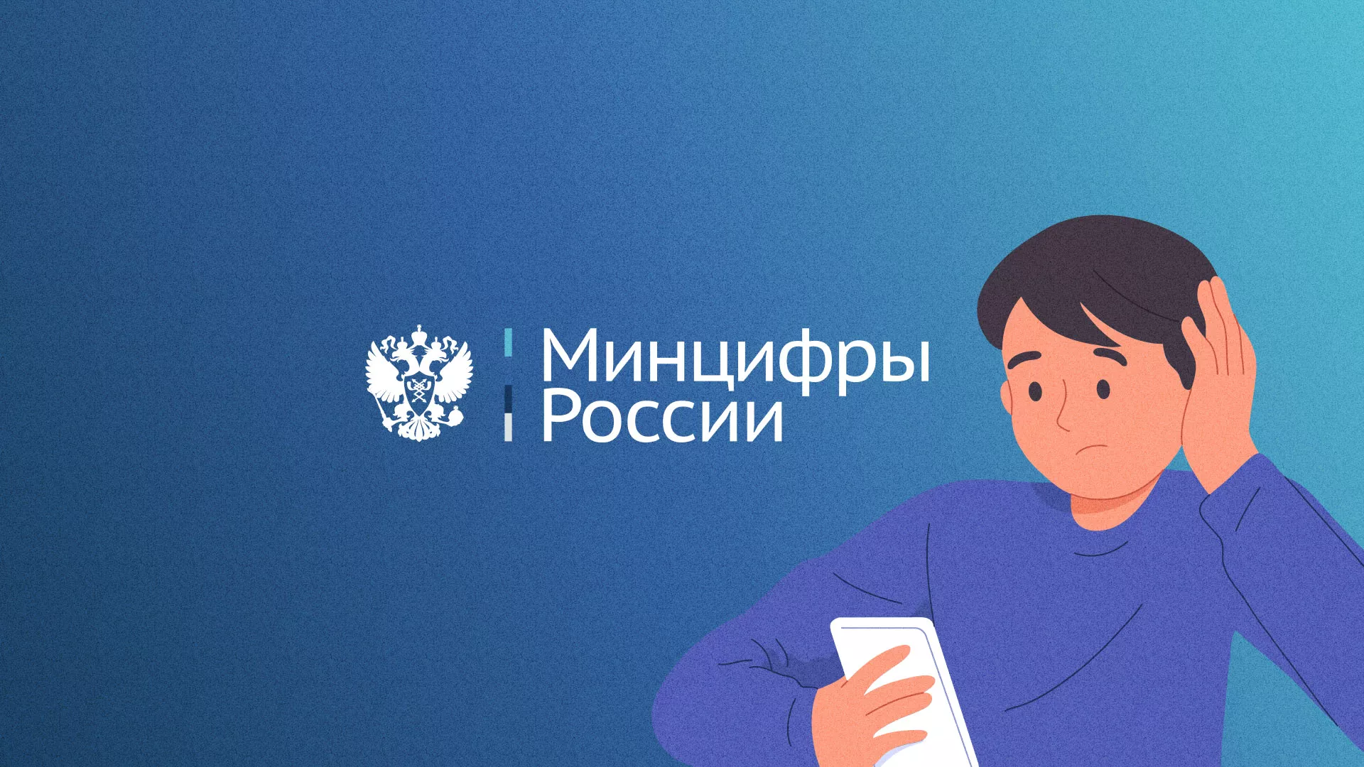 Минцифры и российские сертификаты безопасности SSL для сайтов в Арзамасе