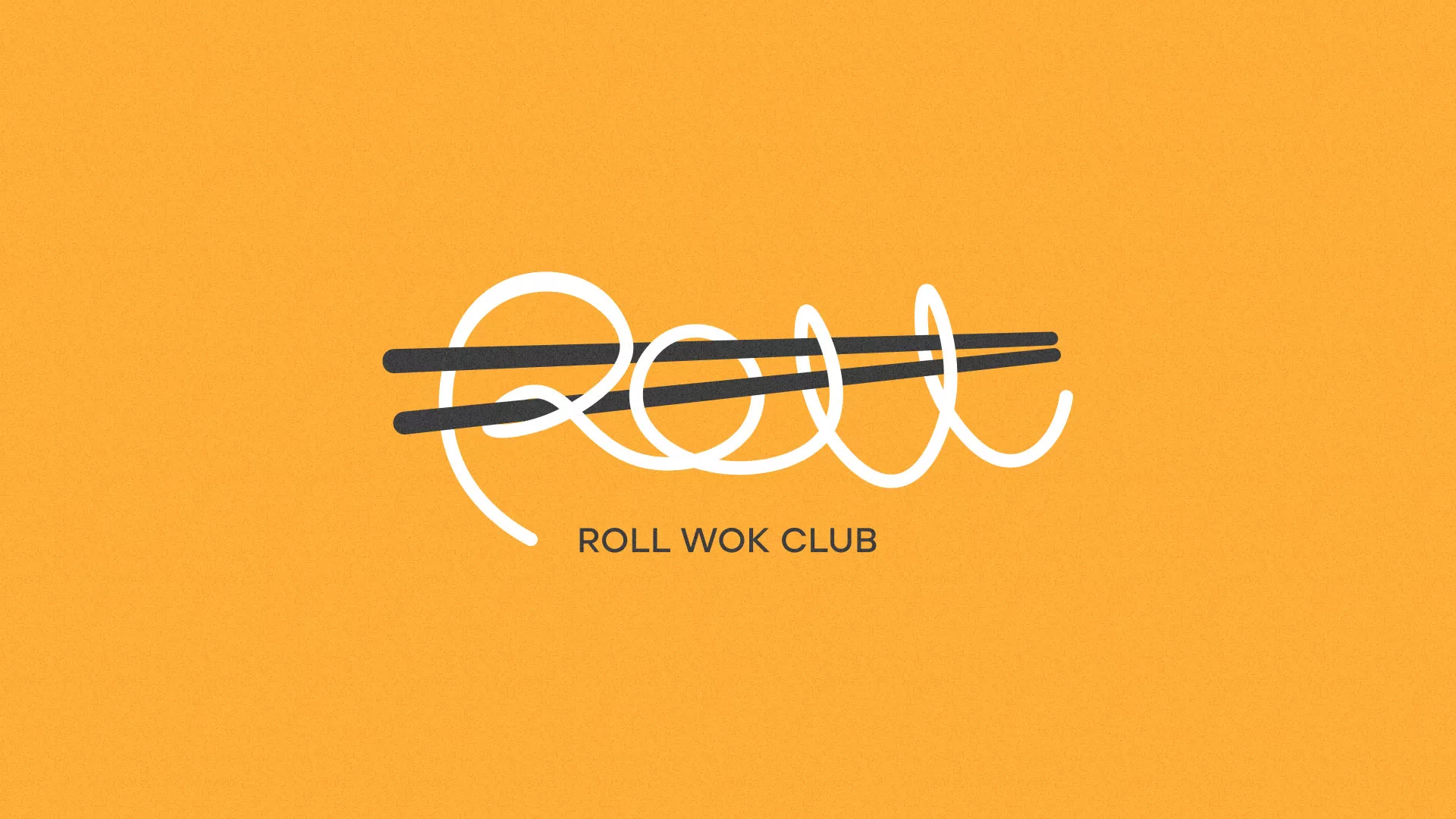Создание дизайна упаковки в Арзамасе для суши-бара «Roll Wok Club» Создание дизайна упаковки в Арзамасе для суши-бара «Roll Wok Club»