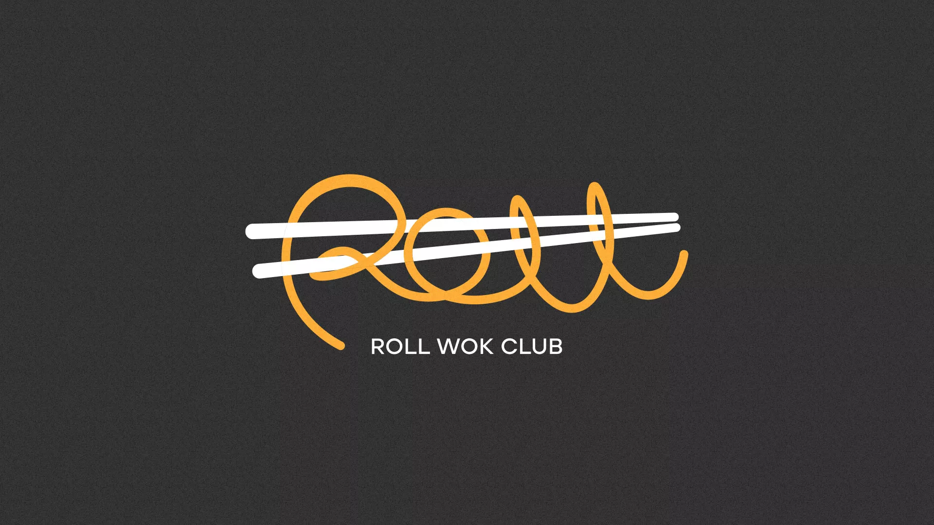 Создание дизайна листовок суши-бара «Roll Wok Club» в Арзамасе