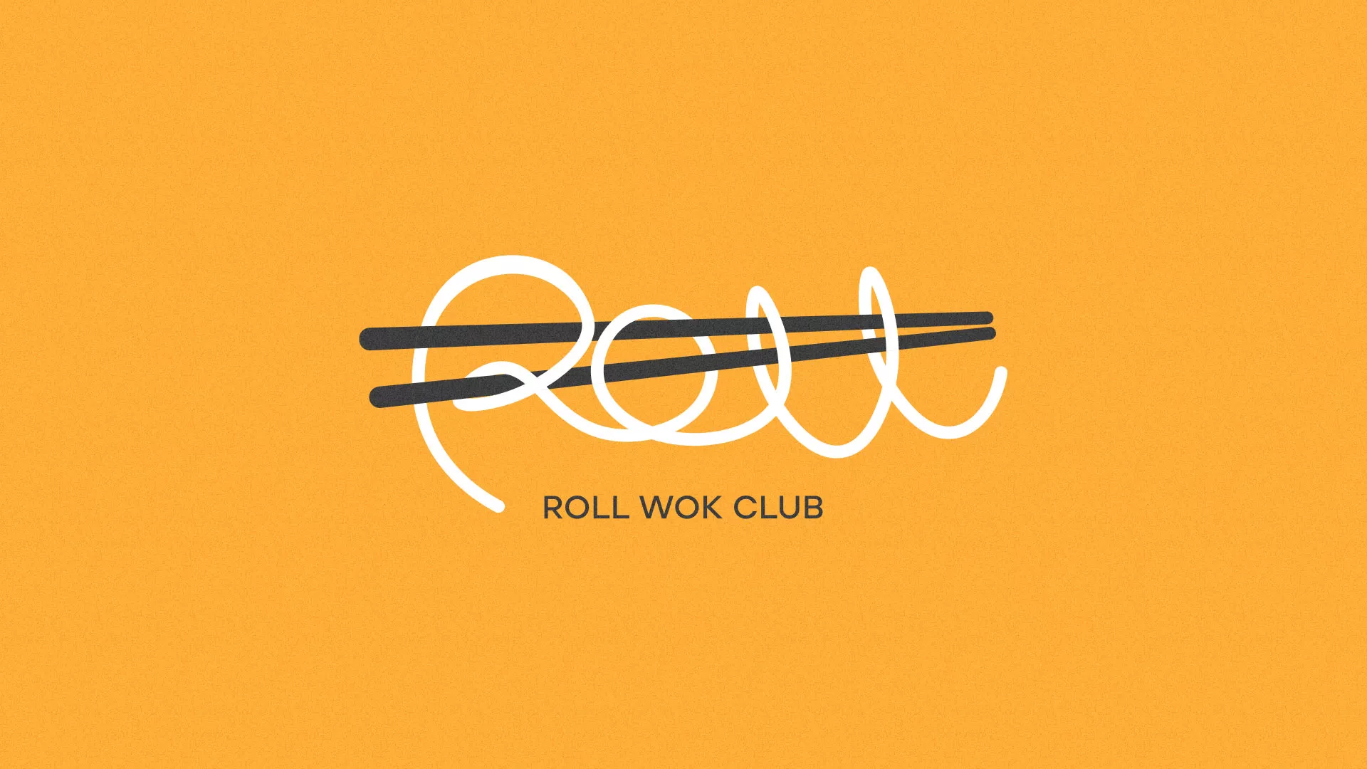 Создание дизайна упаковки суши-бара «Roll Wok Club» в Арзамасе